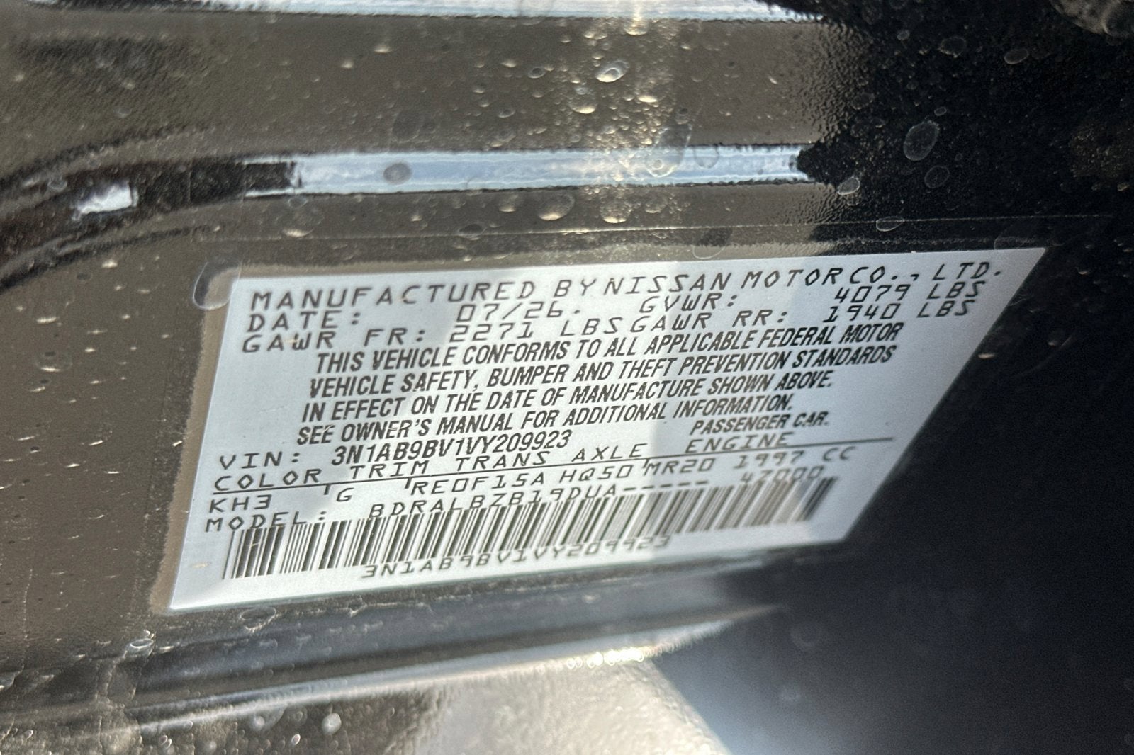 2027 Nissan Sentra S