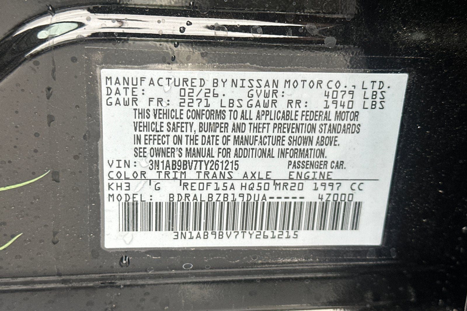 2026 Nissan Sentra S