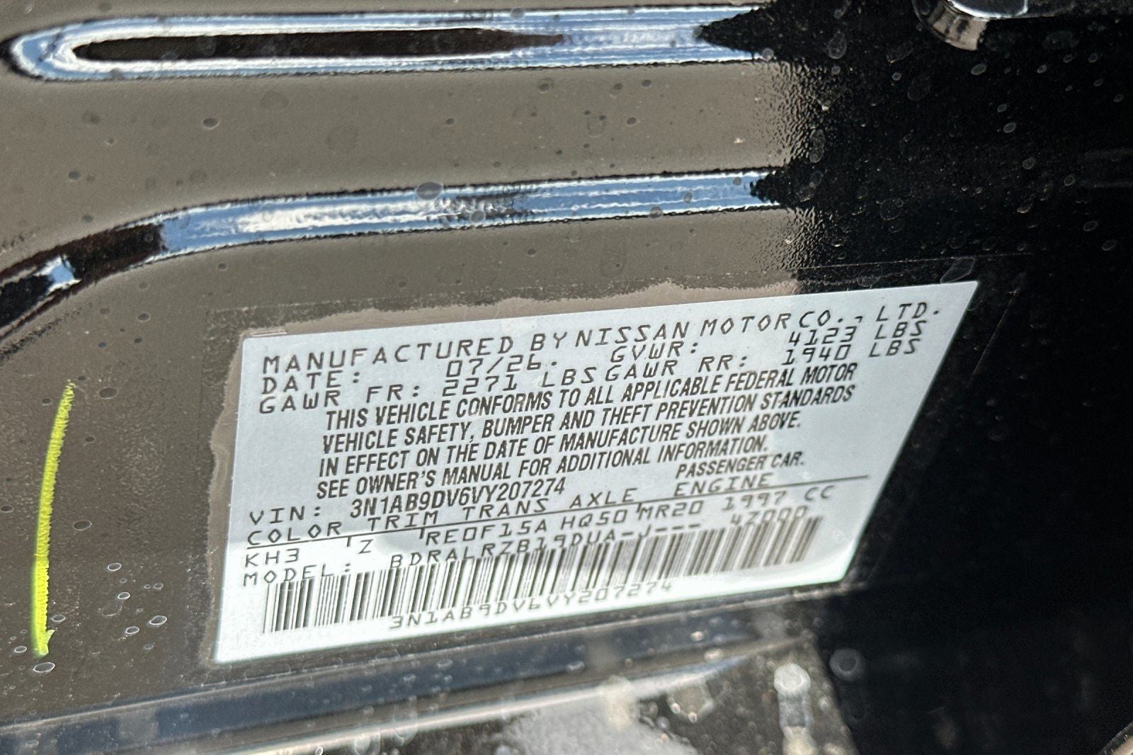 2027 Nissan Sentra SR