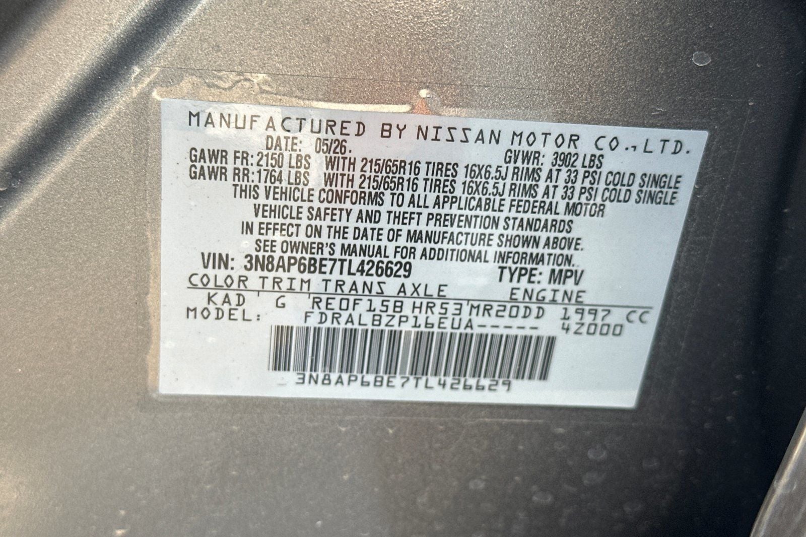 2026 Nissan Kicks S