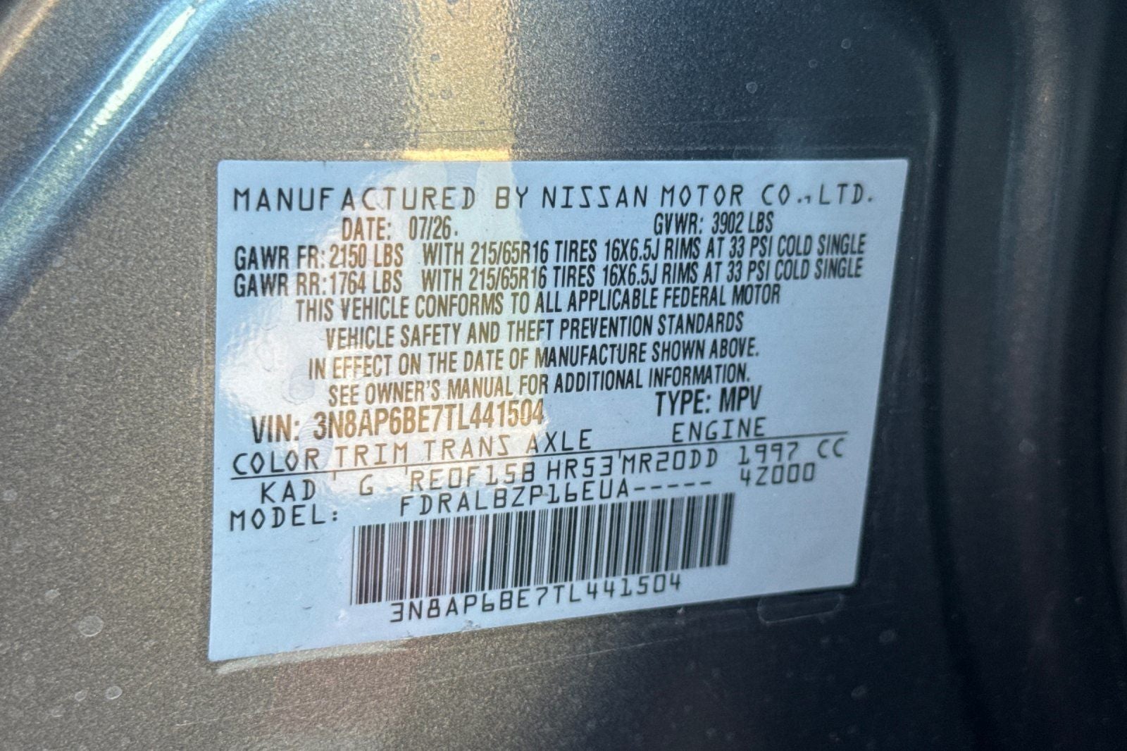 2026 Nissan Kicks S