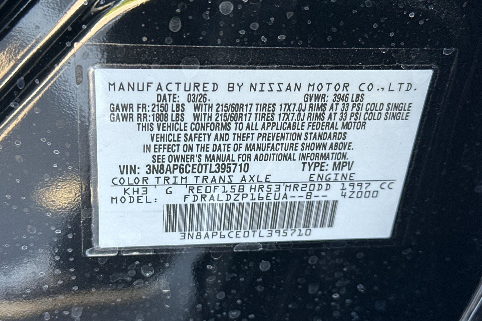 2026 Nissan Kicks SV