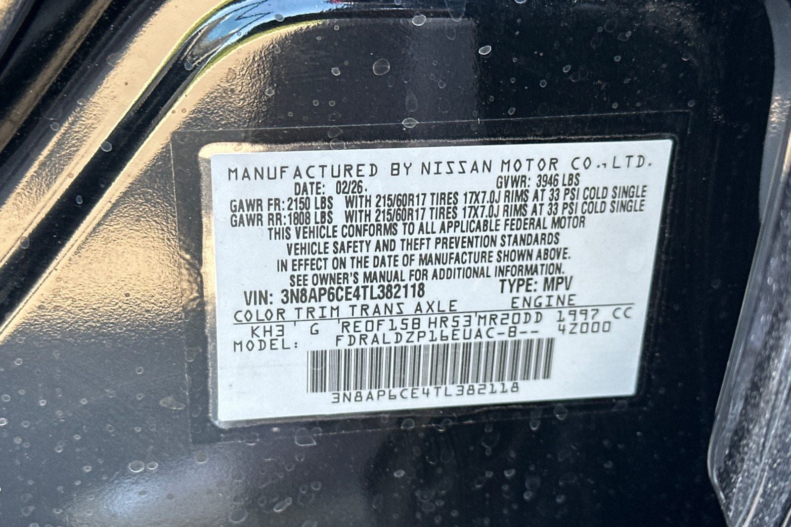 2026 Nissan Kicks SV