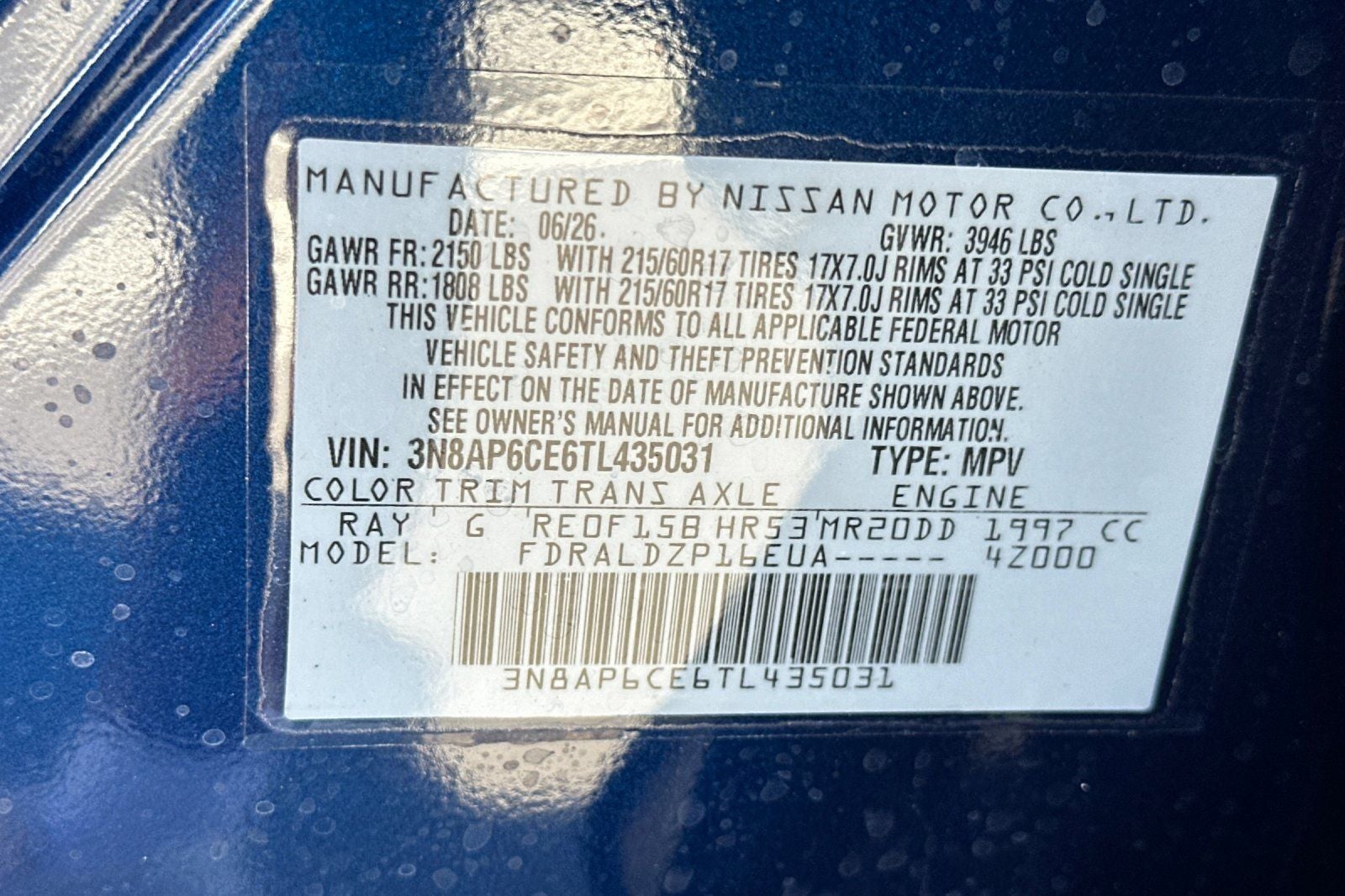 2026 Nissan Kicks SV