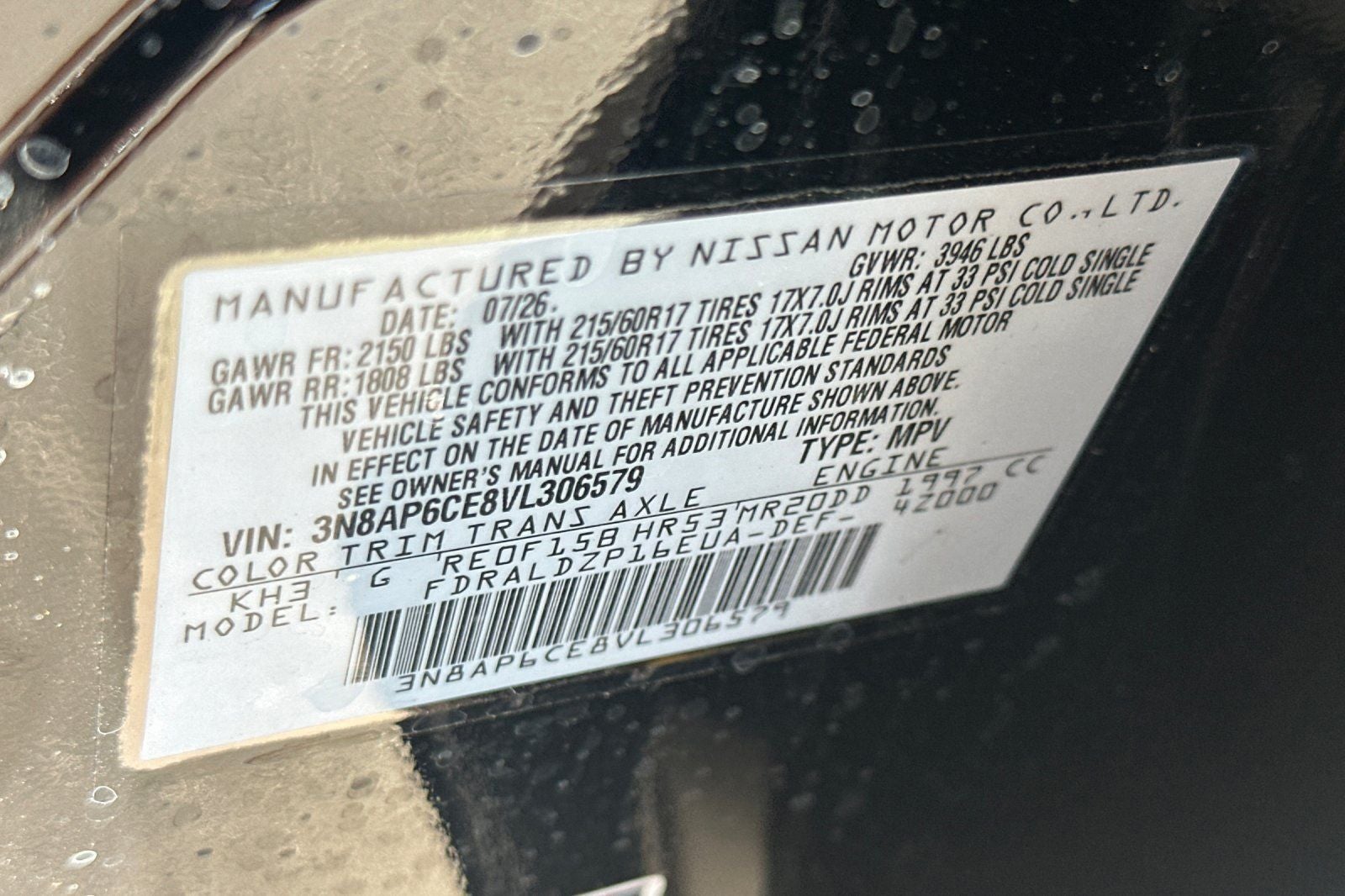 2027 Nissan Kicks SV