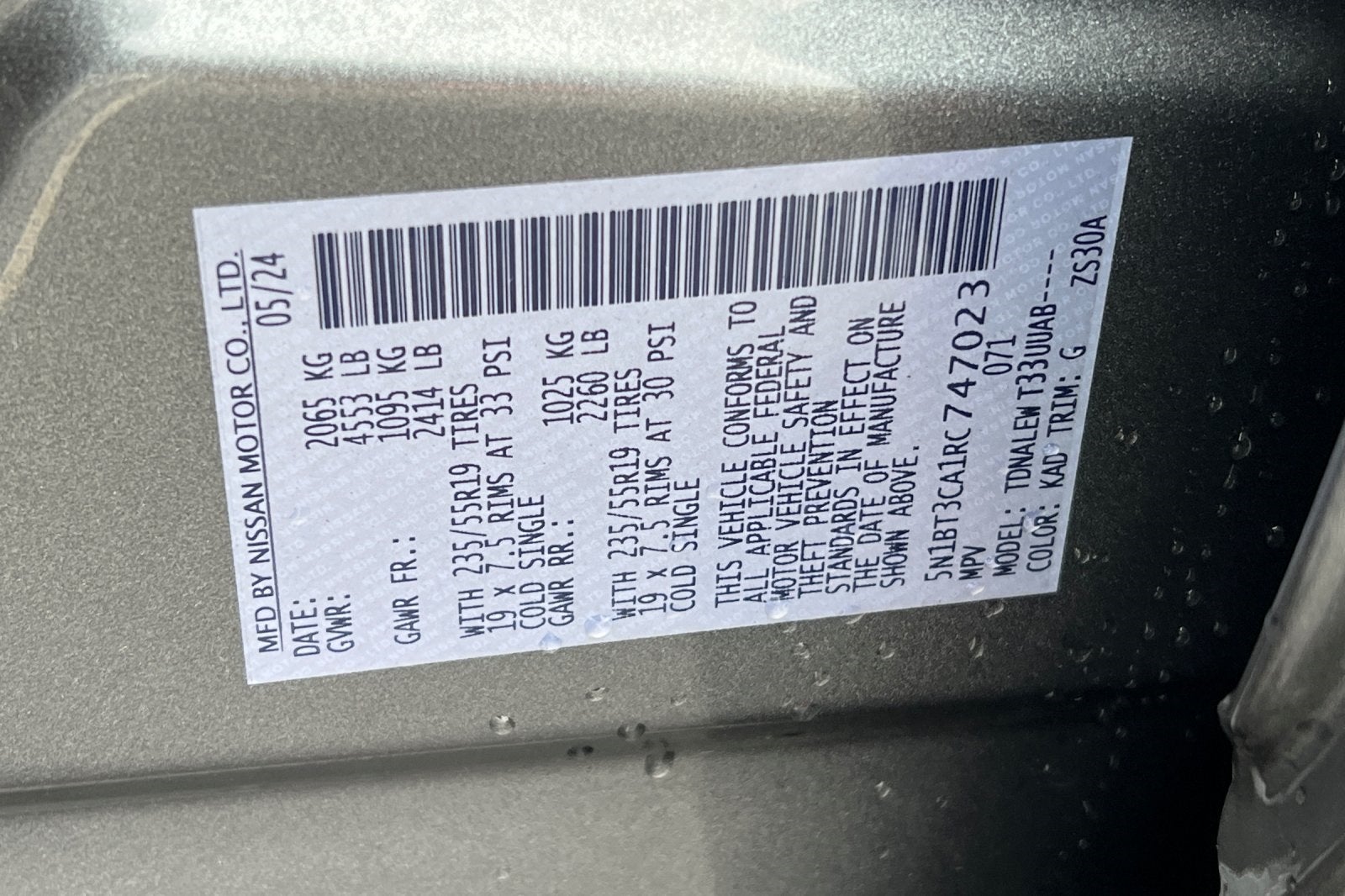 2024 Nissan Rogue SL