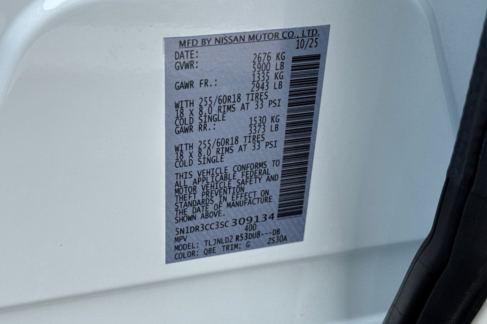 2025 Nissan Pathfinder SL