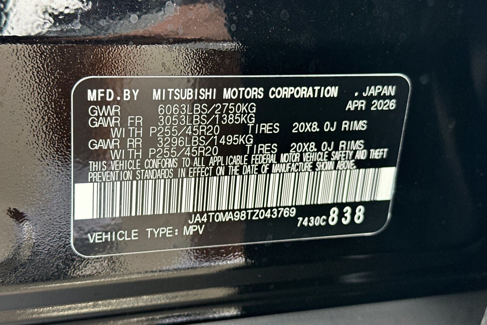 2026 Nissan Rogue Plug-In Hybrid Platinum