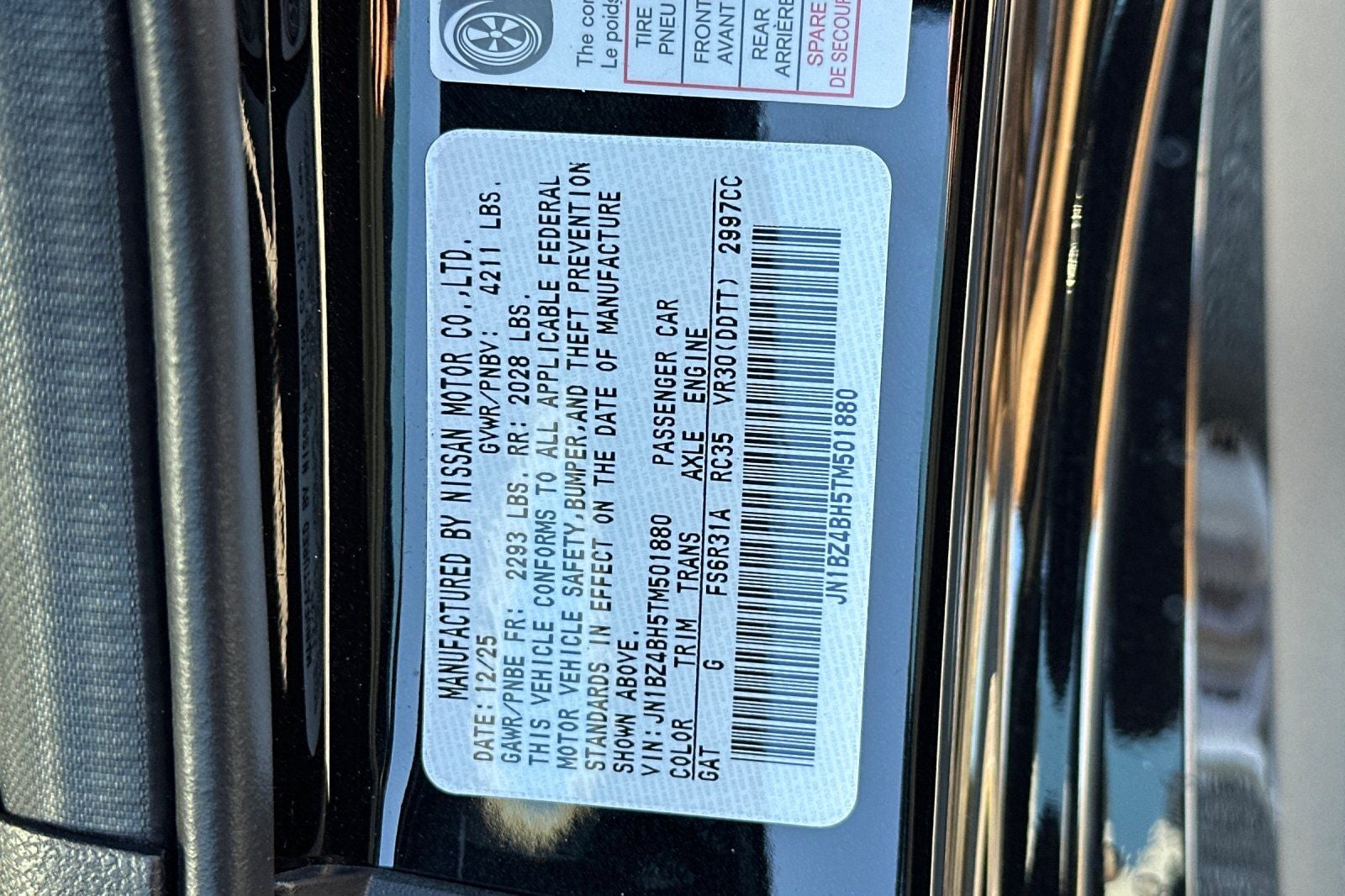 2026 Nissan Z Performance