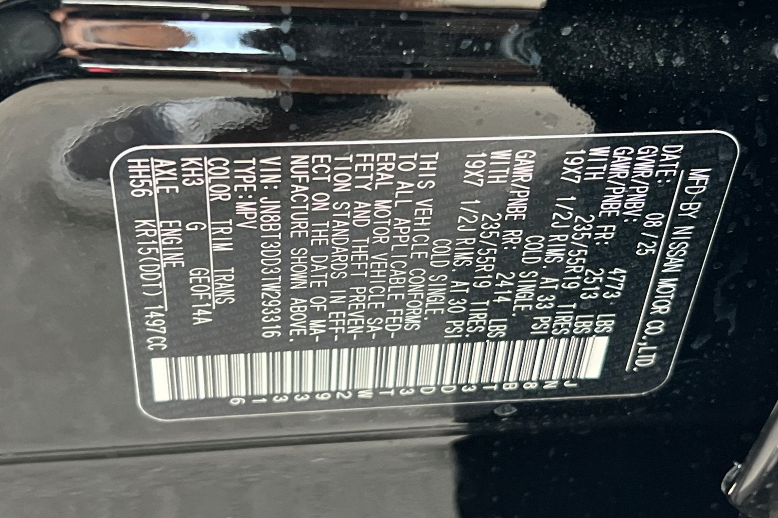 2026 Nissan Rogue Platinum