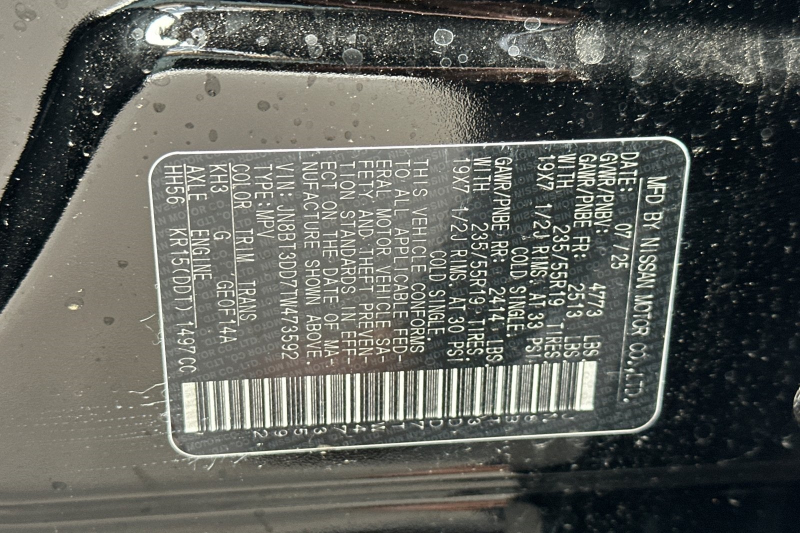 2026 Nissan Rogue Platinum