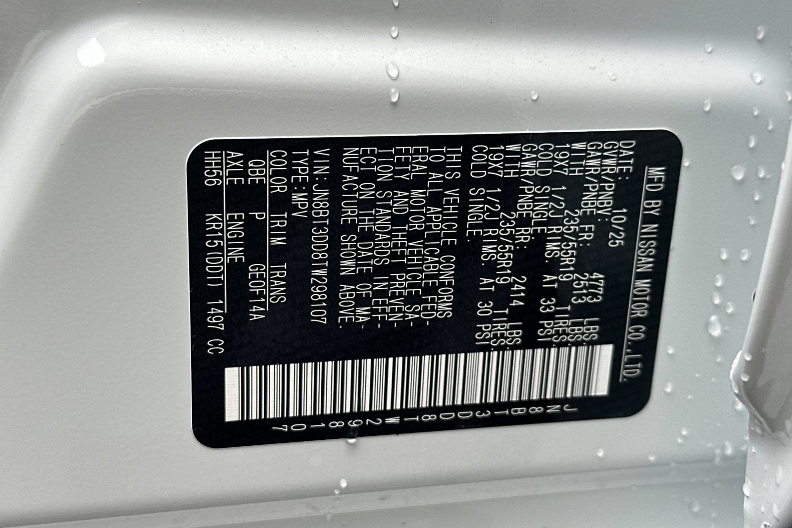 2026 Nissan Rogue Platinum