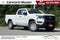 2026 Nissan Frontier King Cab® S