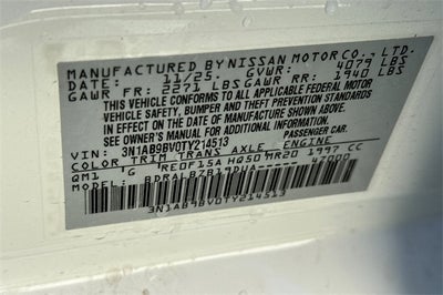 2026 Nissan Sentra S