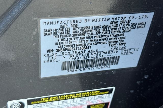 2026 Nissan Kicks S