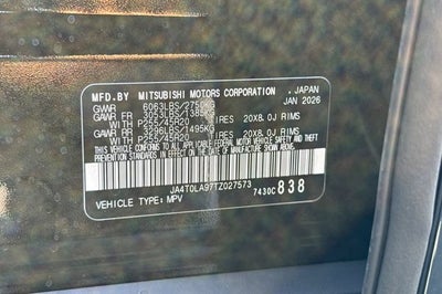 2026 Nissan Rogue SL