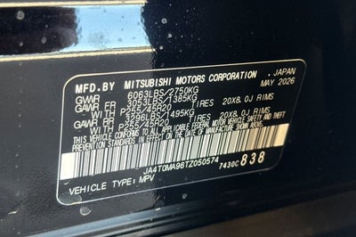 2026 Nissan Rogue Plug-In Hybrid Platinum