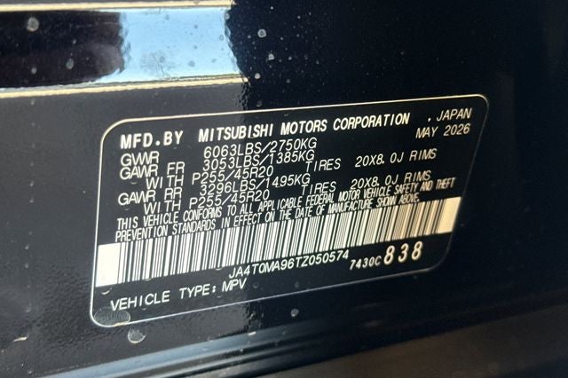 2026 Nissan Rogue Plug-In Hybrid Platinum