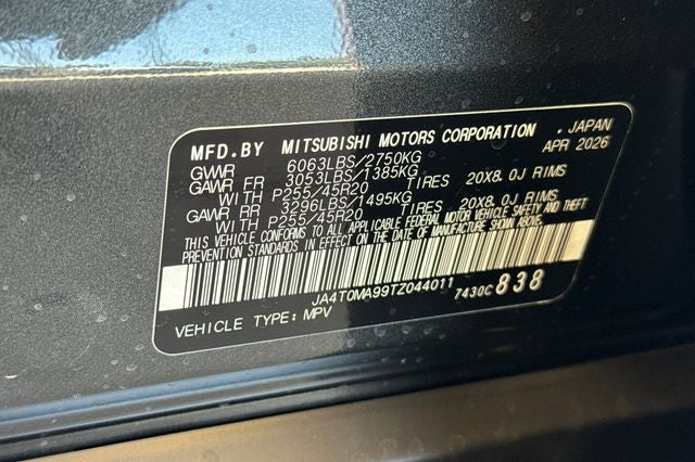 2026 Nissan Rogue Plug-In Hybrid Platinum